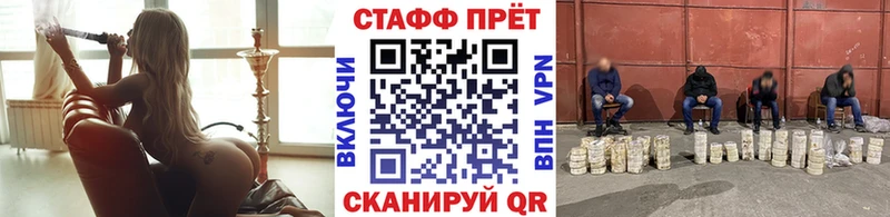 Какие есть наркотики Белорецк NBOMe Марихуана Галлюциногенные грибы Alpha-PVP Cocaine АМФ