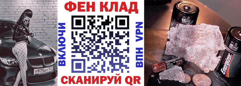 Амфетамин VHQ  blacksprut ссылки  Белорецк 