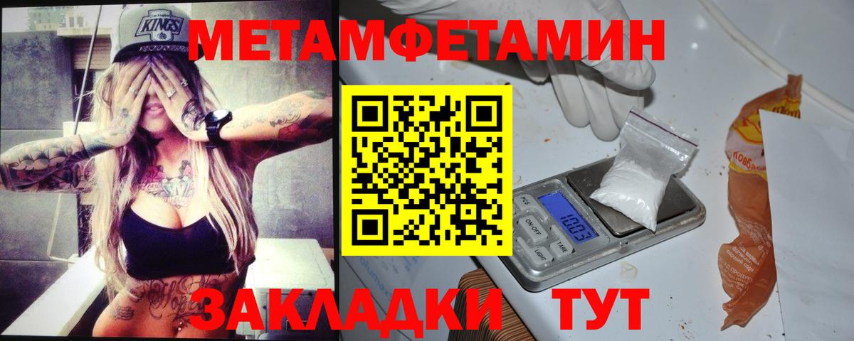 АМФЕТАМИН VHQ Белорецк