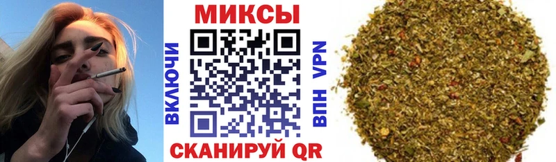 Бутират бутик  хочу наркоту  Белорецк 