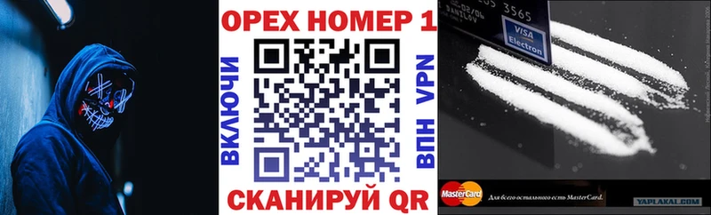 Cocaine 98%  Белорецк 