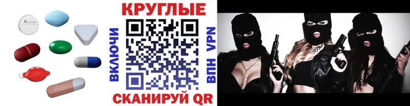 MEGA   Белорецк  ЭКСТАЗИ ешки 