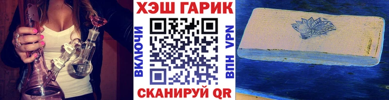 Гашиш хэш Белорецк