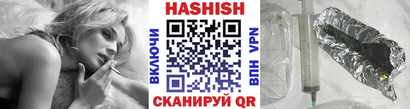 ГАШИШ hashish  Белорецк 