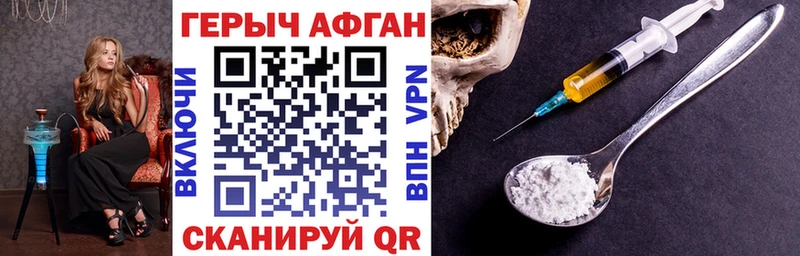 ГЕРОИН белый  Белорецк 