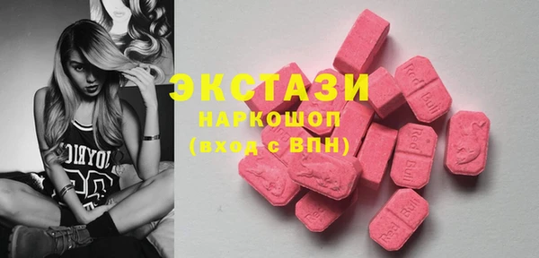 синтетический гашиш Алзамай