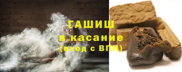 синтетический гашиш Алзамай
