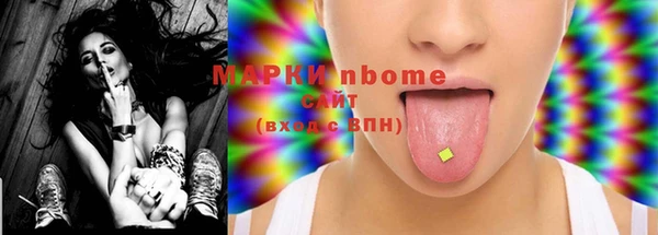синтетический гашиш Алзамай