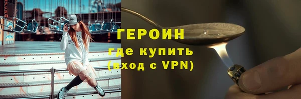 mdma Снежногорск
