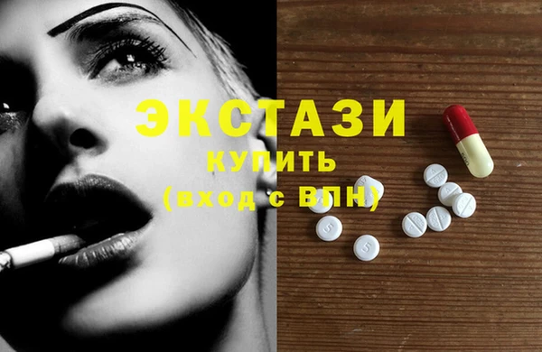 синтетический гашиш Алзамай
