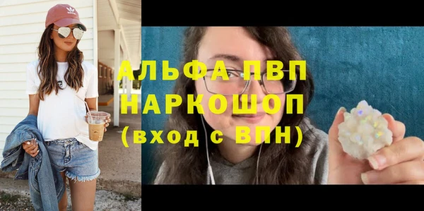 индика Алексеевка