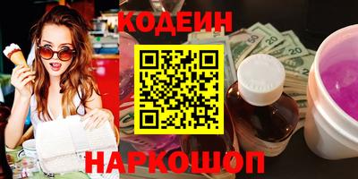 прущие крисы Аргун