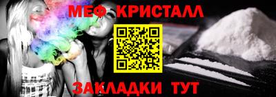 каннабис Апшеронск