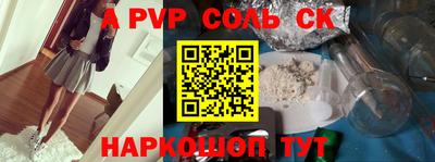 каннабис Апшеронск