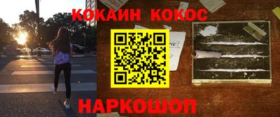 прущие крисы Аргун