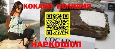 прущие крисы Аргун