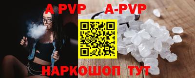 прущие крисы Аргун