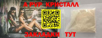прущие крисы Аргун