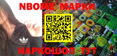 каннабис Апшеронск