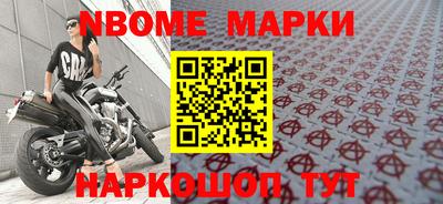 каннабис Апшеронск