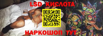 ПСИЛОЦИБИНОВЫЕ ГРИБЫ Апрелевка