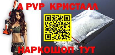 каннабис Апшеронск