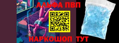 каннабис Апшеронск