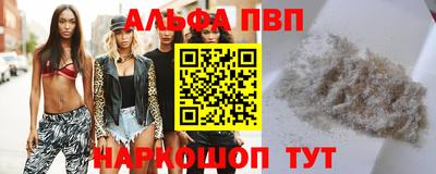 каннабис Апшеронск