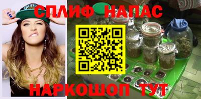 каннабис Апшеронск