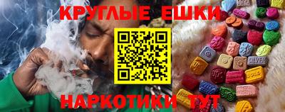прущие крисы Аргун