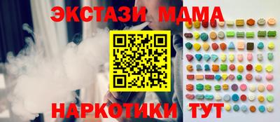 ПСИЛОЦИБИНОВЫЕ ГРИБЫ Апрелевка