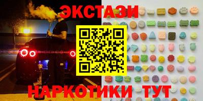 прущие крисы Аргун
