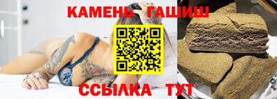прущие крисы Аргун