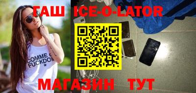 прущие крисы Аргун