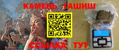 каннабис Апшеронск