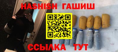прущие крисы Аргун