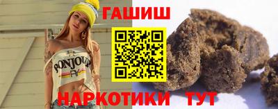 каннабис Апшеронск