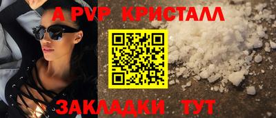 прущие крисы Аргун