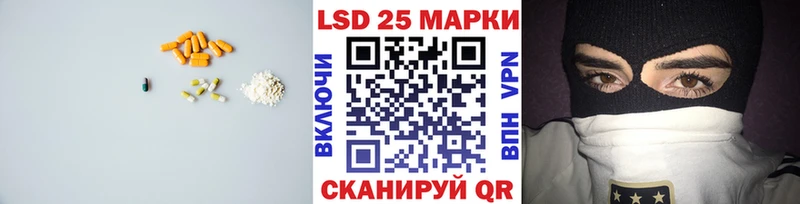ЛСД экстази кислота  блэк спрут как войти  Белорецк 