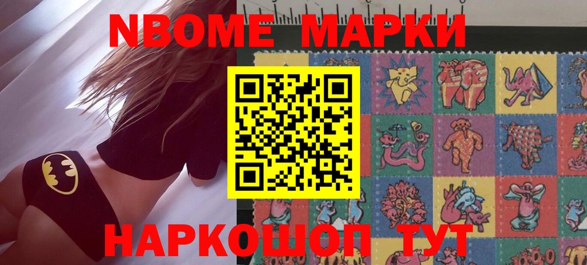 ЛСД экстази кислота  ЛСД экстази кислота  Белорецк  LSD-25 экстази  Вход с VPN 
