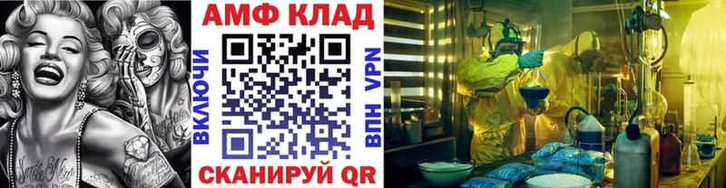Метамфетамин витя  закладки  Белорецк 