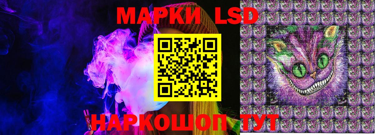 Марки NBOMe 1,8мг Белорецк