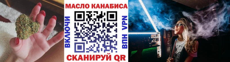 ТГК концентрат  Белорецк 