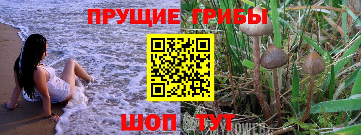 Канабис  А ПВП СК   COCAIN  NBOMe  Меф МЯУ МЯУ  Мефедрон кристаллы  Вход с VPN  Белорецк  Бошки Шишки  ГАШИШ 