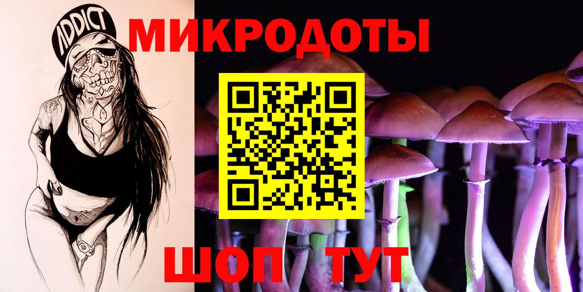 Галлюциногенные грибы мухоморы Белорецк